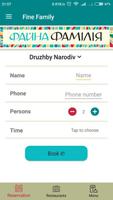 Файна Фамілія Screenshot 2