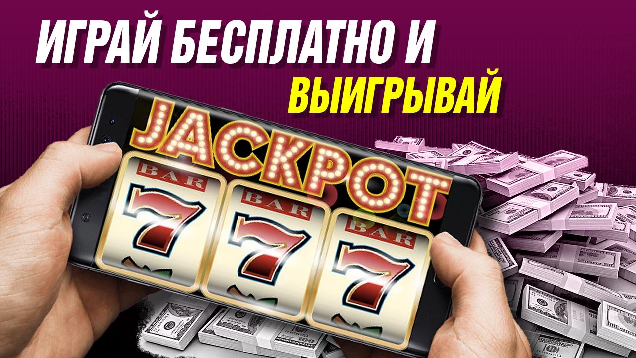 Азино777 регистрация по номеру телефона Азино777 регистрация по номеру телефона