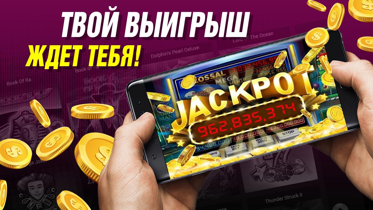 Азино777 отзывы играть и выигрывать рф Азино777 отзывы играть и выигрывать рф как зарегистрировать купон жилищной лотереи столото