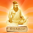 Thirukural icono