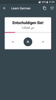 تعلم اللغة الألمانية screenshot 3