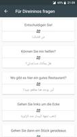 تعلم اللغة الألمانية Screenshot 2
