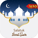 APK Salatuk Prayer Times, Qibla