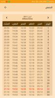 Salatuk Prayer Times, Qibla captura de pantalla 1