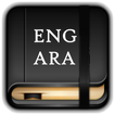 Arabic Eng Dictionary Offline