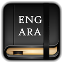Arabic Eng Dictionary Offline-APK