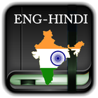 Hindi Eng Dictionary Offline icône