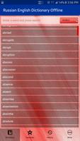 Russian Eng Dictionary Offline 海报