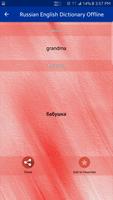 Russian Eng Dictionary Offline 截图 3