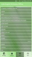 Urdu English Dictionary Ofline скриншот 3