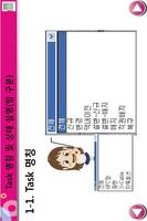 LG유플러스 개통매뉴얼 截圖 1