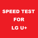 Speed Test for LG U+ APK