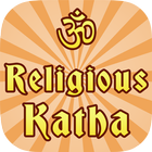 Religious Katha icône