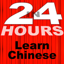In 24 Hours Learn Chinese Mand APK