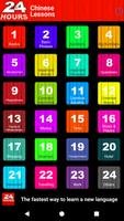 In 24 Hours Learn Chinese Mand Cartaz