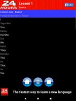 In 24 Hours Learn Indonesian (Bahasa Indonesia) screenshot 3