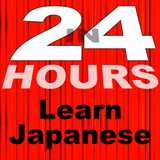 In 24 Hours Learn Japanese ícone