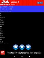 In 24 Hours Learn Japanese स्क्रीनशॉट 3