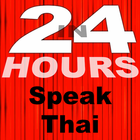 In 24 Hours Learn Thai icône