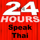 In 24 Hours Learn Thai biểu tượng