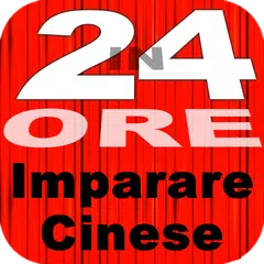 download In 24 Ore Imparare Cinese (Mandarino) APK