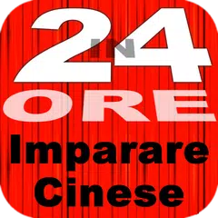 Descargar APK de In 24 Ore Imparare Cinese (Mandarino)