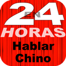 En 24 Horas Aprender Chino-APK