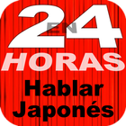 En 24 Horas Aprender Japonés أيقونة