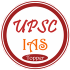 UPSC IAS IBPS - Topper 2019 ไอคอน