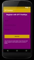 SFT Panthiya اسکرین شاٹ 1