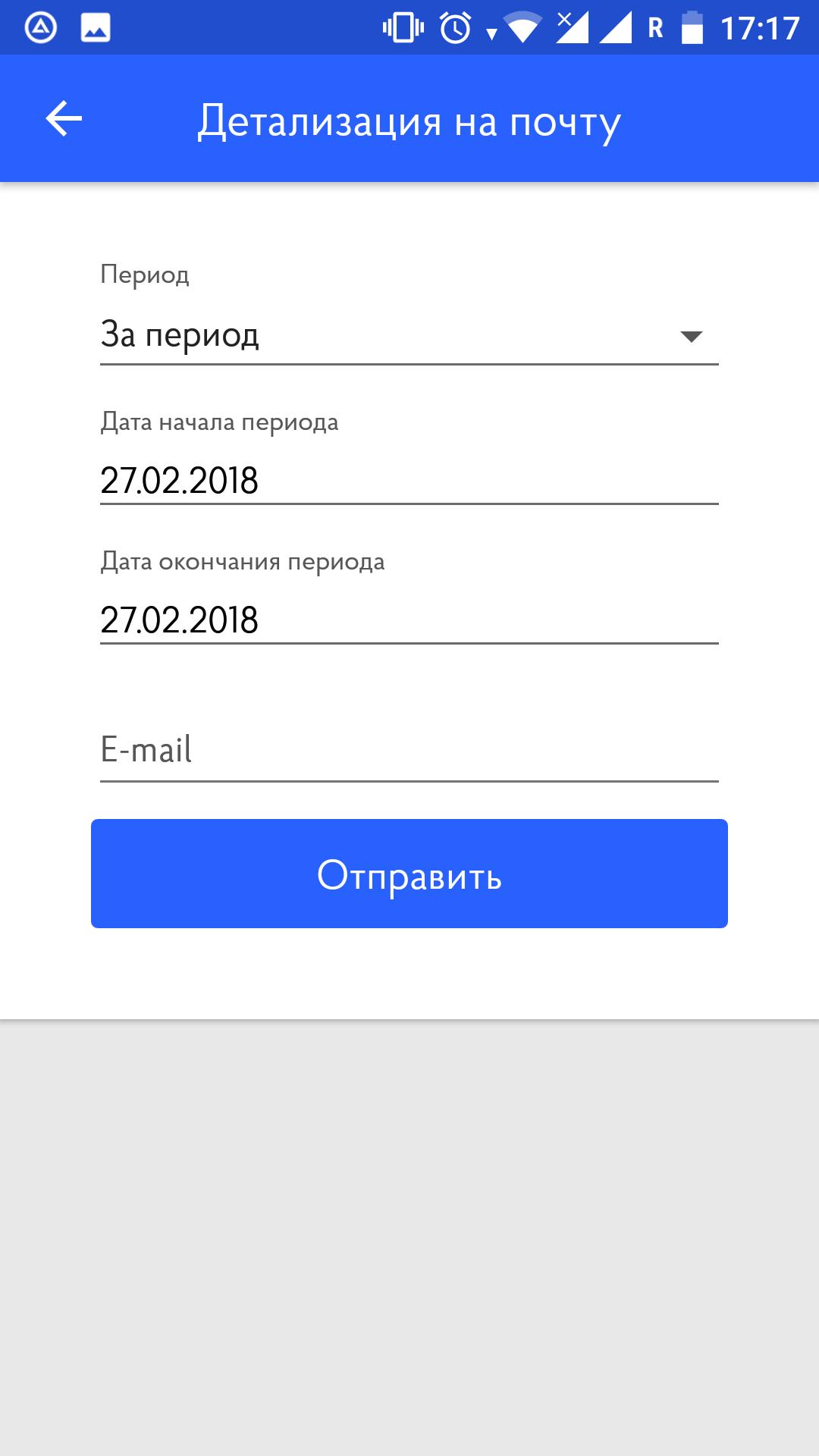 Как активировать волну мобайл. Приложение волна мобайл. Мобильная версия приложения волна. Волна мобайл личный кабинет. Номер волна мобайл.