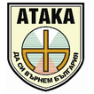 Вестник Атака - Vestnik Ataka