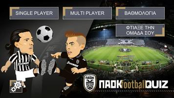 PAOK Football Quiz स्क्रीनशॉट 3