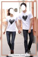 Chinese Couple Photo Suit скриншот 2