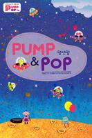 pumppop-poster