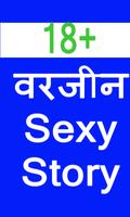 Vergin Sexy Story Affiche