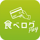 食べログPay أيقونة