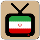 Chaînes TV iraniennes icône