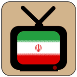 Iranian TV Channels آئیکن