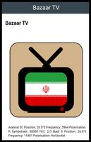 Chaînes TV iraniennes capture d'écran 1