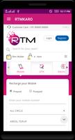 برنامه‌نما RTM عکس از صفحه