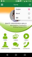 Bhatti Vikramarka Mallu স্ক্রিনশট 3