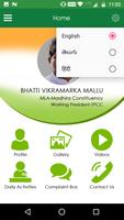 Bhatti Vikramarka Mallu اسکرین شاٹ 3