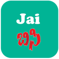 Jai BC