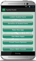 Ayatul Kursi screenshot 3