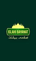 Islahi Bayanat poster