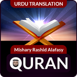 Quran (Mishary Rashid Alafasy)