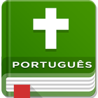 Versículos Do Dia em Português ไอคอน