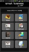 버텍스 CEO 2.0 syot layar 1