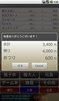 MyPRegiLite(マイPOSレジLite) screenshot 3